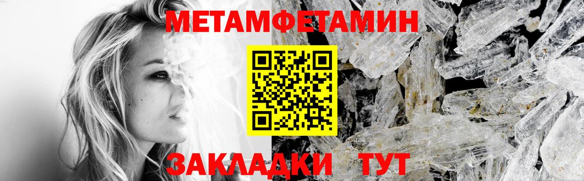 Амфетамин  Вход с VPN  АМФ  Amphetamine Premium  Северобайкальск 