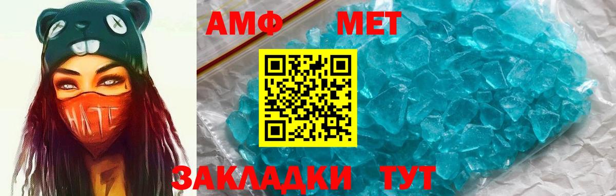 Amphetamine Premium Северобайкальск