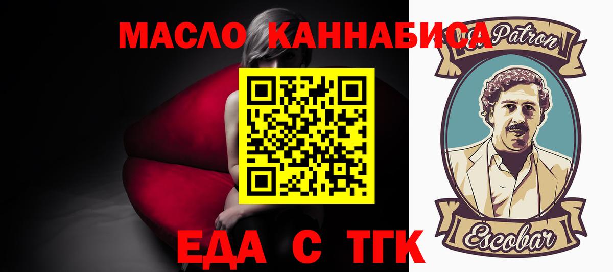 Северобайкальск  Canna-Cookies марихуана  Вход с VPN 