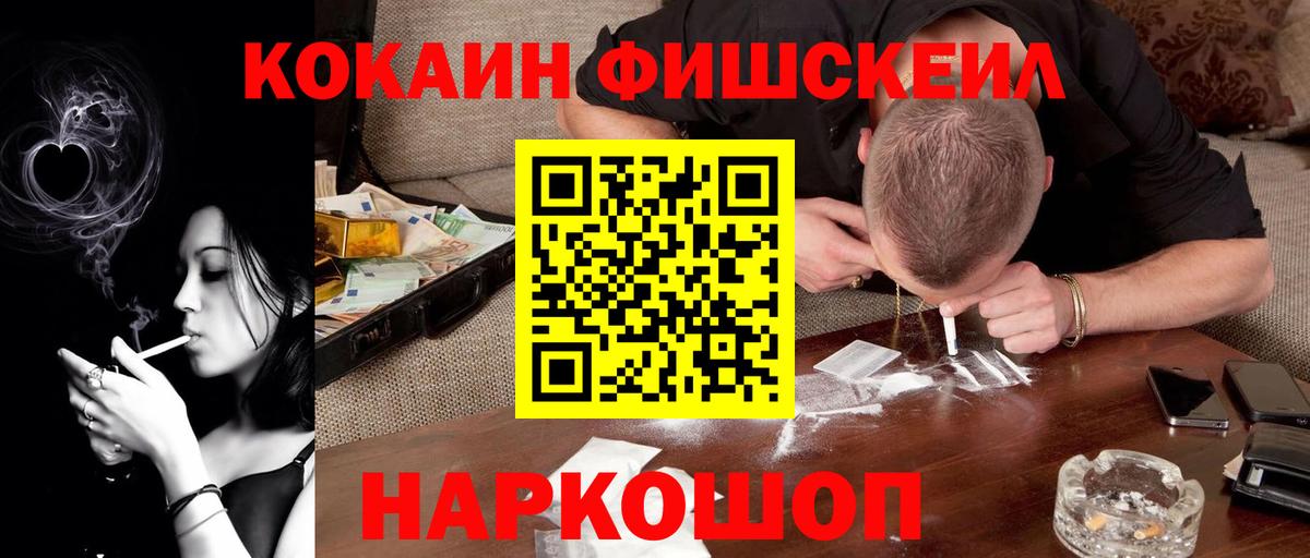 Cocaine Columbia  COCAIN Эквадор  Вход с VPN  Северобайкальск 