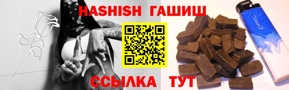 Гашиш Изолятор Северобайкальск