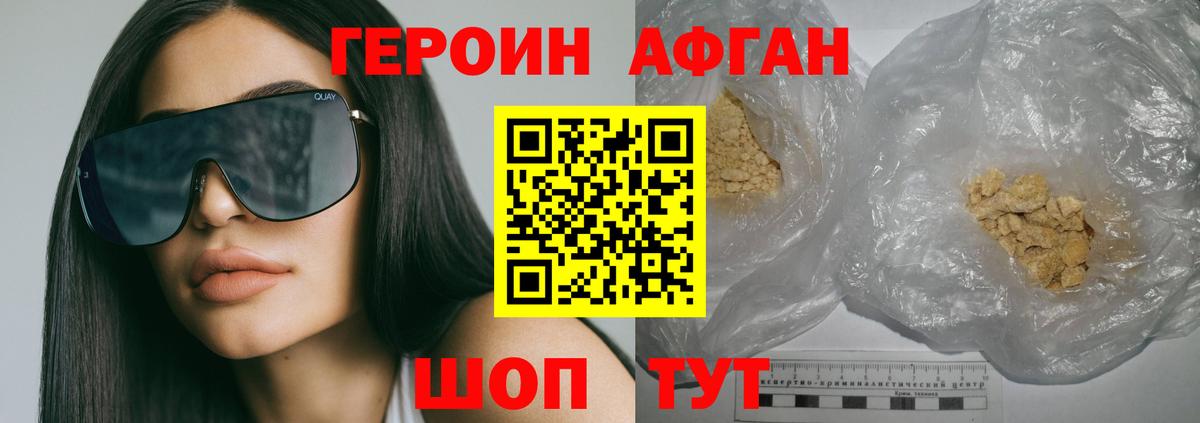 Героин гречка  Вход с VPN  Северобайкальск 