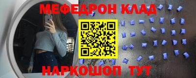 бутик Бугуруслан