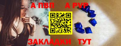 бутик Бугуруслан
