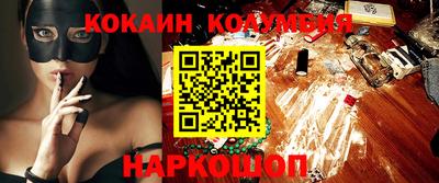ГАЛЛЮЦИНОГЕННЫЕ ГРИБЫ Будённовск