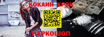ГАЛЛЮЦИНОГЕННЫЕ ГРИБЫ Будённовск