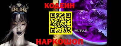 бутик Бугуруслан