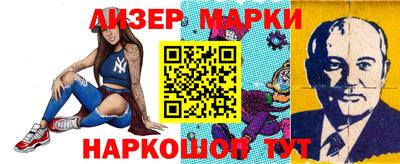 бутик Бугуруслан