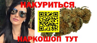 ГАЛЛЮЦИНОГЕННЫЕ ГРИБЫ Будённовск