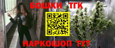 бутик Бугуруслан