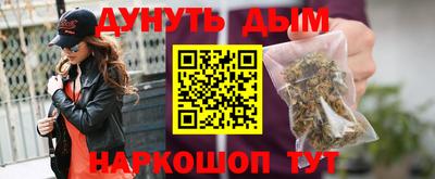 бутик Бугуруслан