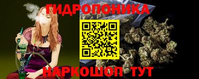 бутик Бугуруслан