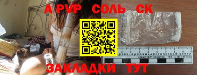 ГАЛЛЮЦИНОГЕННЫЕ ГРИБЫ Будённовск