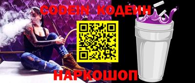 ГАЛЛЮЦИНОГЕННЫЕ ГРИБЫ Будённовск
