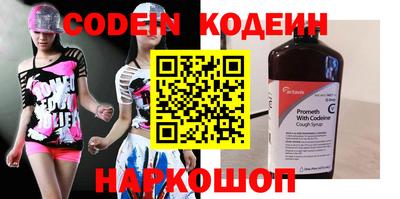ГАЛЛЮЦИНОГЕННЫЕ ГРИБЫ Будённовск