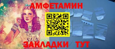 бутик Бугуруслан