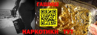 кокаин премиум Бузулук