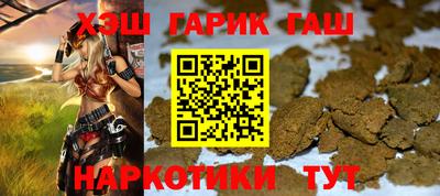 бутик Бугуруслан