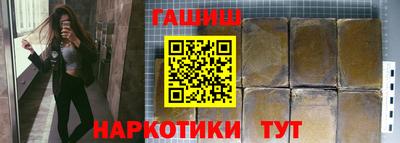 кокаин премиум Бузулук