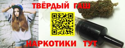 ГАЛЛЮЦИНОГЕННЫЕ ГРИБЫ Будённовск