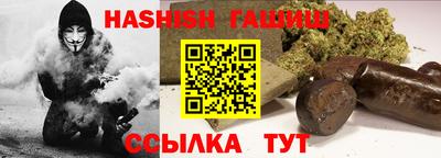 кокаин премиум Бузулук