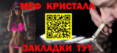 кокаин премиум Бузулук