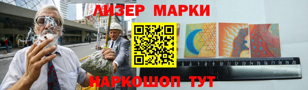 Северобайкальск  LSD-25 экстази кислота  Вход с VPN 