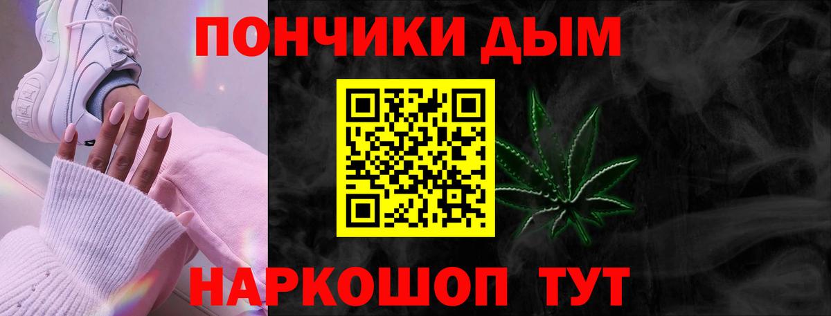 Бошки Шишки индика  Вход с VPN  Бошки марихуана конопля  Северобайкальск  Конопля сатива 